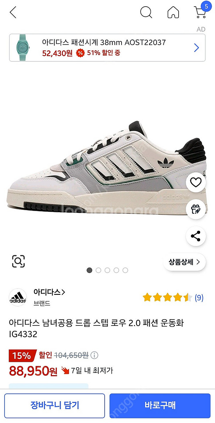 아디다스 드랍 스텝 로우 2.0--0