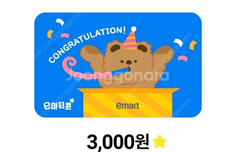 오늘까지인 이마티콘 3000원 급처합니다--0
