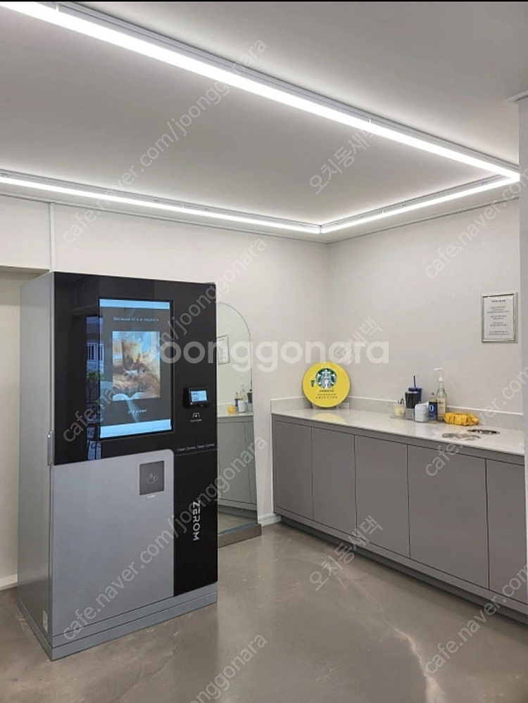 무인카페 커피로봇 카이원 제롬 스타벅스 캡슐머신 팝니다...--1