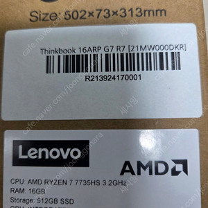미개봉) 씽크북 16 G7 ARP 21MW000DKR 라이젠7 7735HS 512gb 16gb