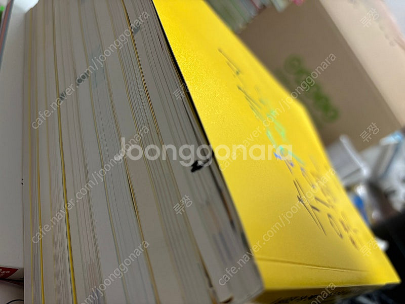 수능까지 이어지는 초등고학년 수학 (개념편) 6권--1