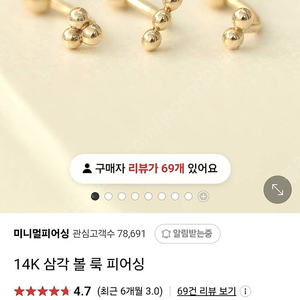 14k 룩피어싱 바나나 바벨 미니멀피어싱