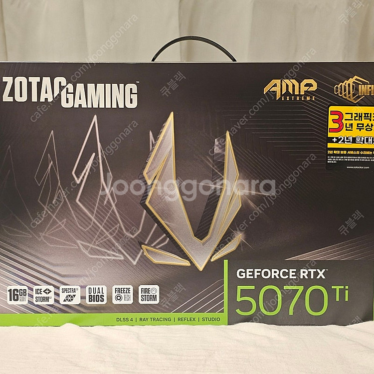 zotac 5070ti amp 팝니다--2