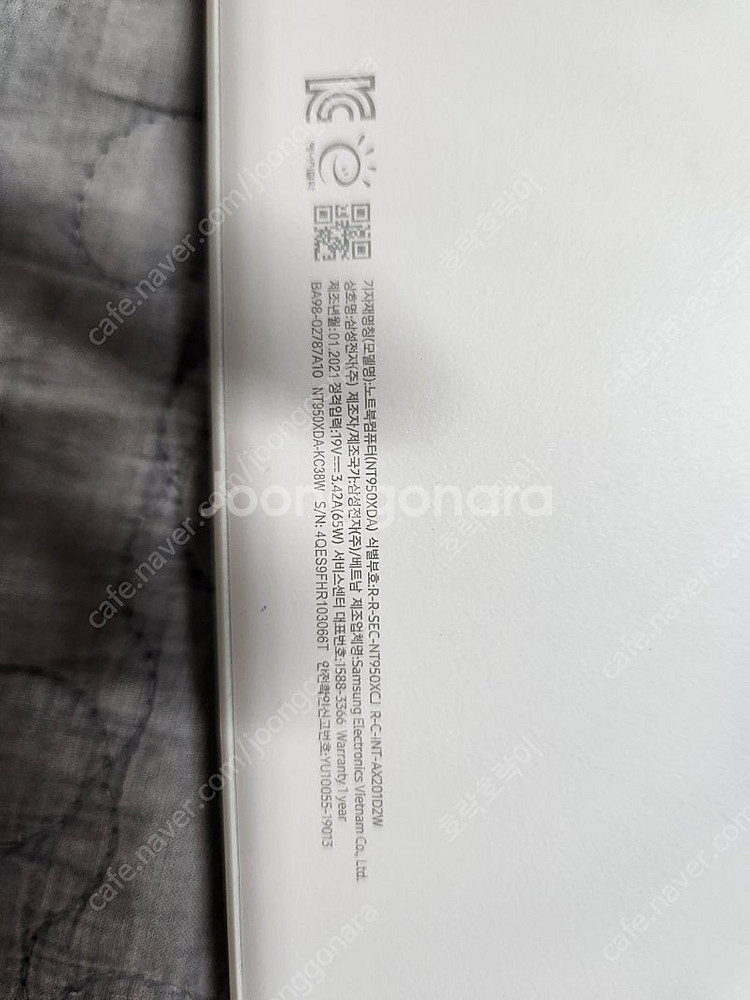 삼성 이온2 NT950XDA 15인치--0