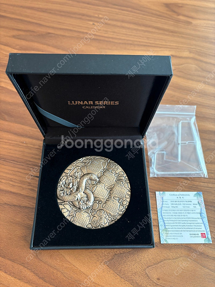 2025 뱀의 해 캘린더메달(기념주화)--0