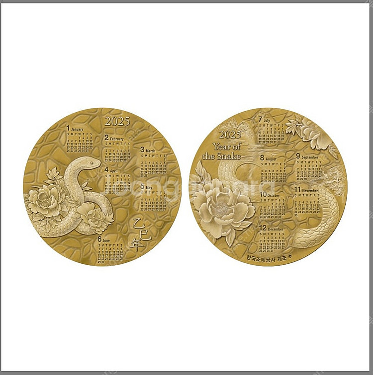 2025 뱀의 해 캘린더메달(기념주화)--3