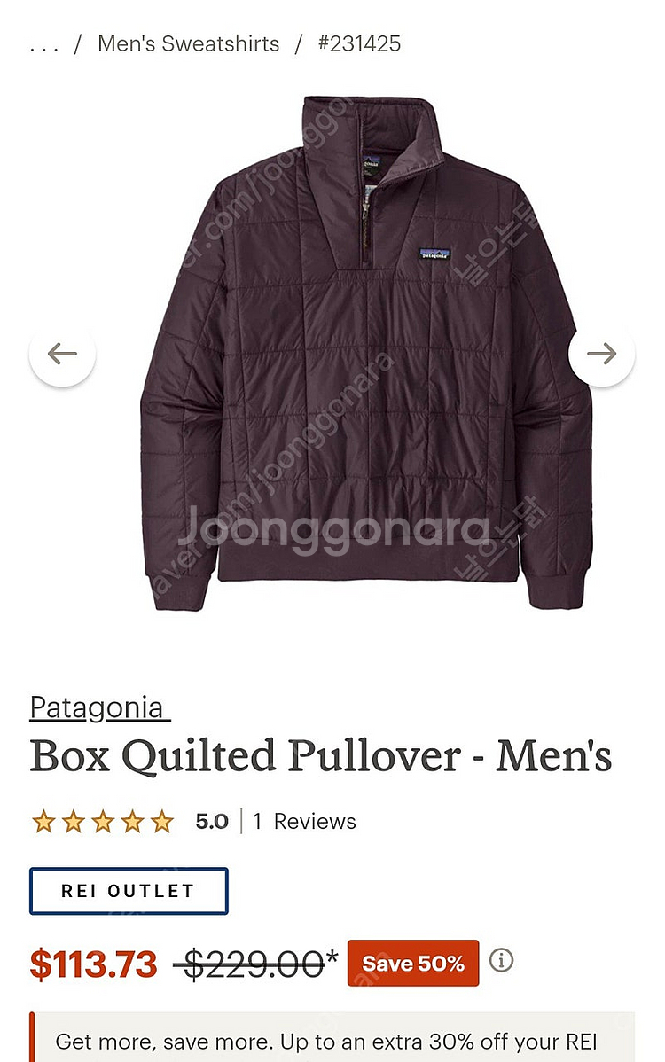 파타고니아 박스 퀼티드 풀오버 M사이즈--1