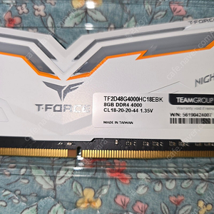 팀그룹 DDR4 16GB(8*2) 게이밍메모리 판매합니다