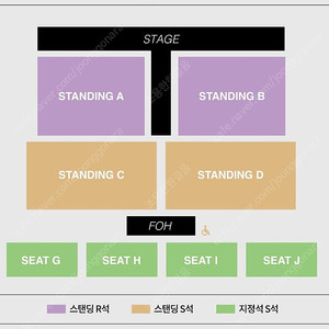 아이묭 콘서트 2연석