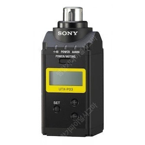 SONY 소니 utx-p03 +urx-p03 무선 송수신기 플러그온 세트 [900대역] 삽니다 !