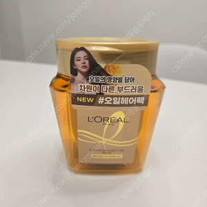 로레알 오일 실크 마스크팩 (미개봉)