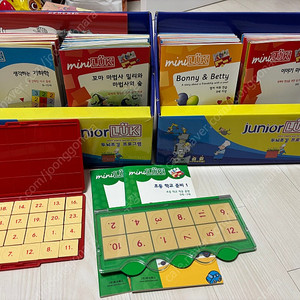 주니어루크 68권+키트2개 풀셋