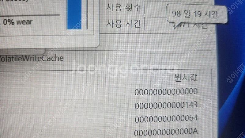 [판매]레노버 리전5 PRO 고성능 게이밍 노트북/세잔...--7