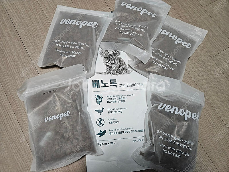 강아지 사료 베노독, 덴탈껌 양치하개--3