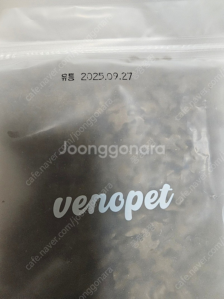 강아지 사료 베노독, 덴탈껌 양치하개--4