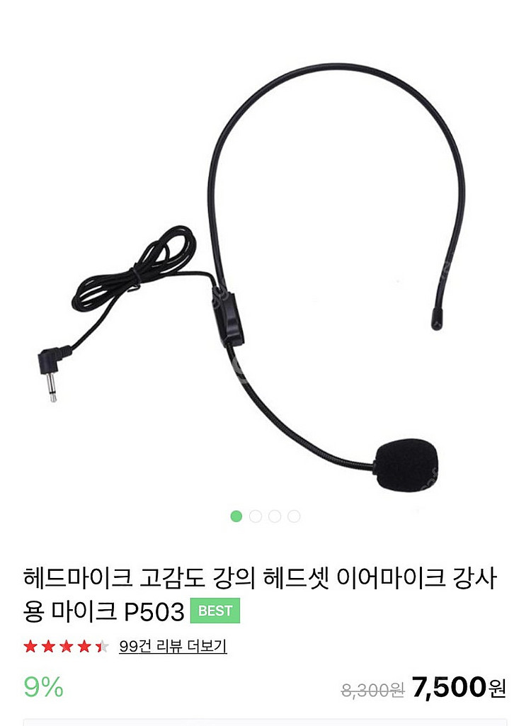 헤드셋형 핀마이크--0