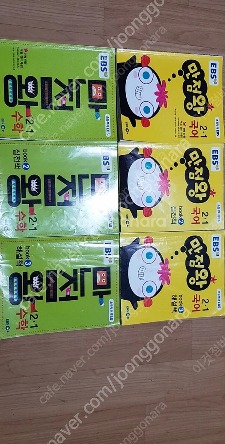 2학년 국어 문제집 수학 문제집/2학년 1학기 만점왕 ...--2