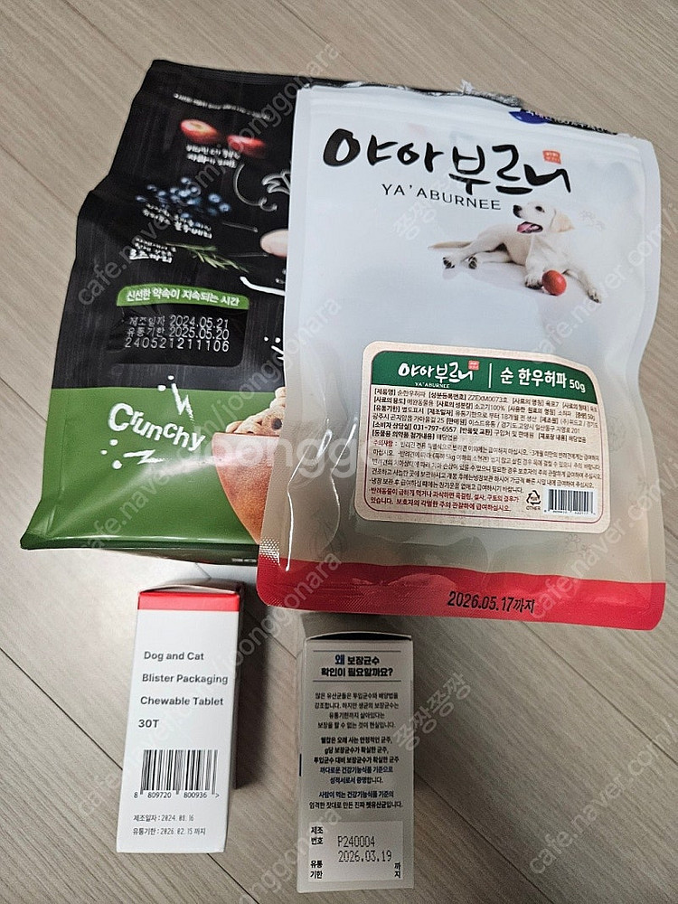 (택미포)(개봉)애완 사료, 철분, 유산균, 간식--2