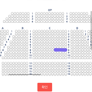 [광화문연가 대구] 3/9(일) vip 2연석 손준호,