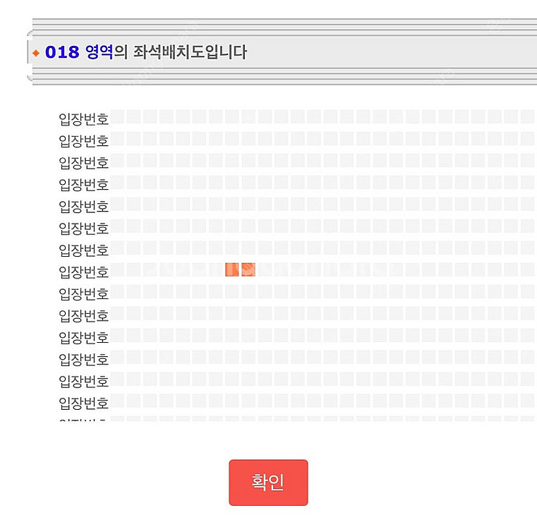 콜드플레이 내한공연 4/22(화) 스탠딩 2매 원가양도...--1