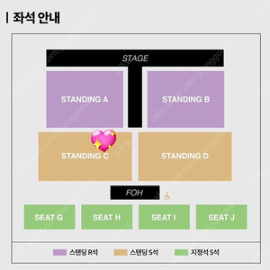 아이묭 내한 콘서트 첫콘 토요일 2연석 판매 양도