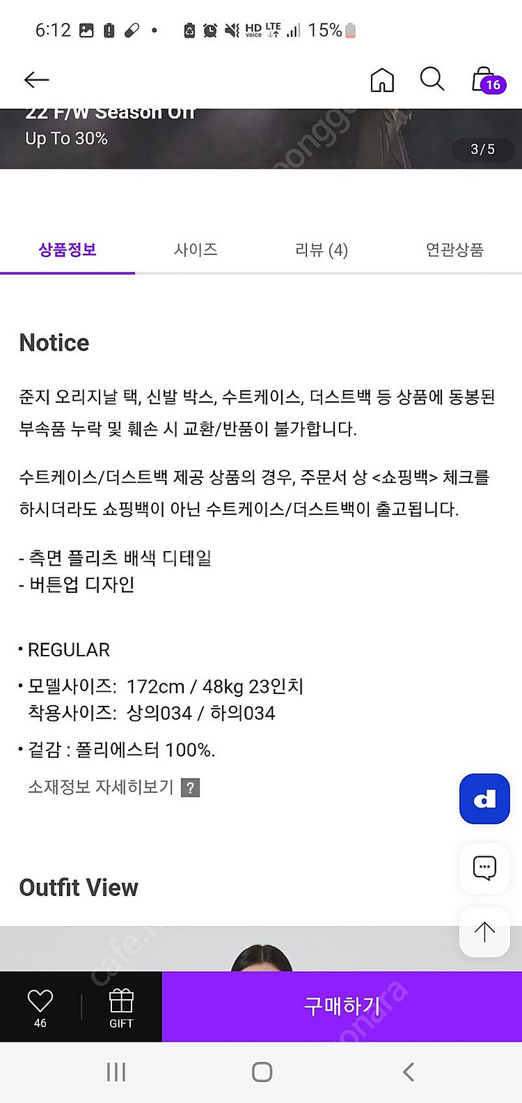 준지 juun.j 원피스--5