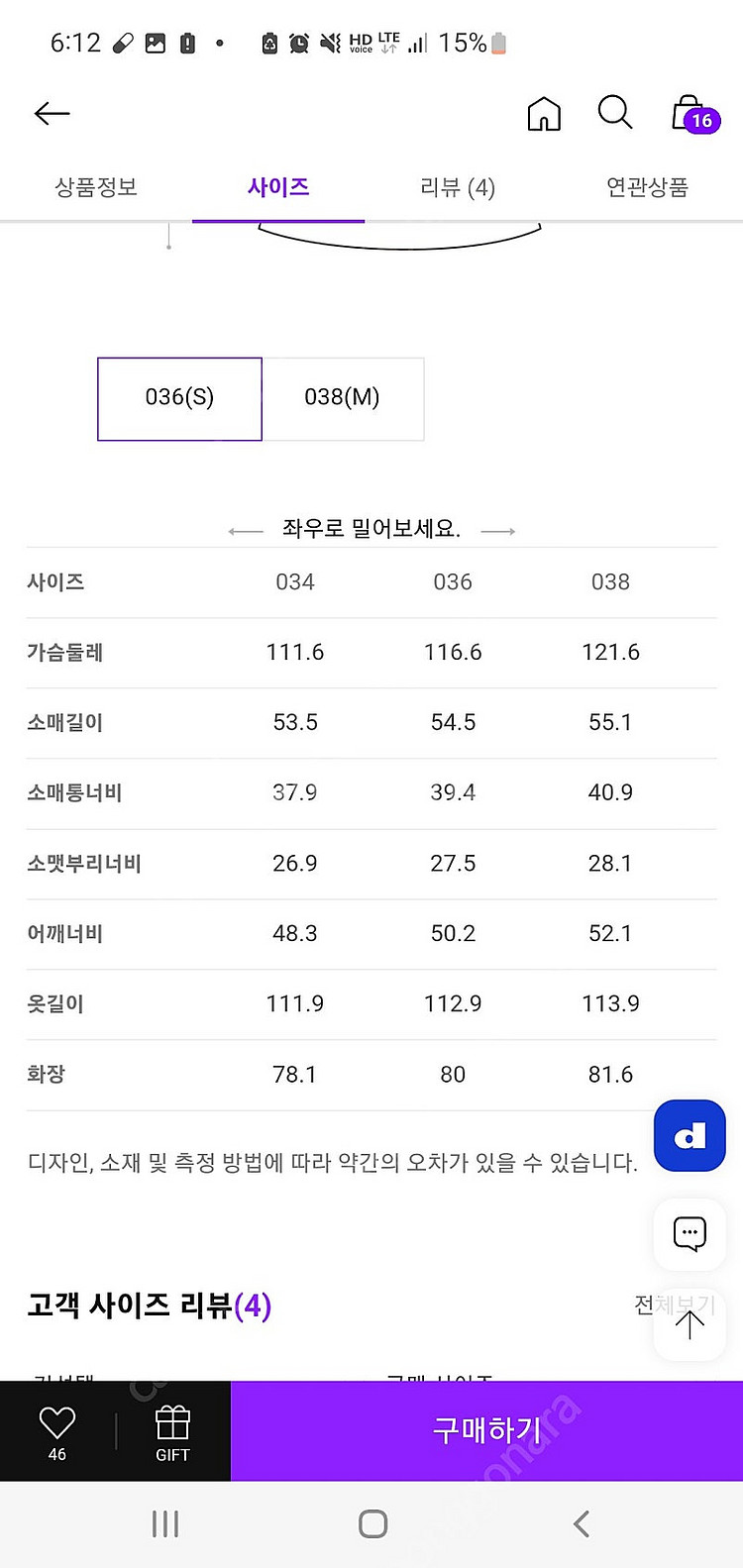 준지 juun.j 원피스--6