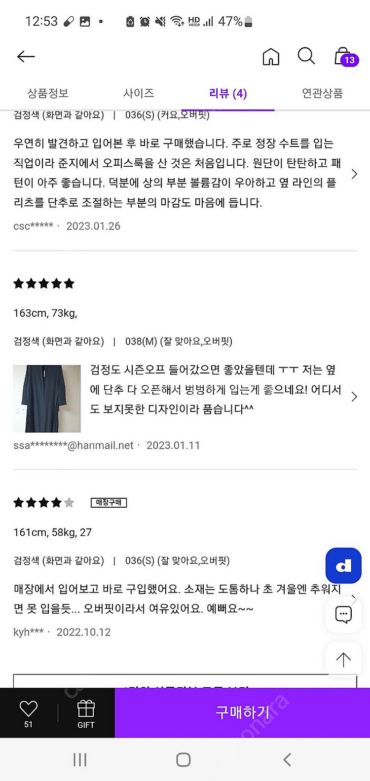 준지 juun.j 원피스--9