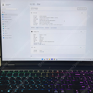 레노버 LEGION Pro 7i 16IRX i9 4080 Plus W11 팝니다