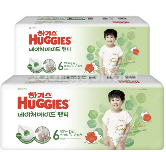 하기스 2024 네이처메이드 무료배송 판매합니다.--0