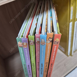 와글와글 숲속의 음식가게 7권