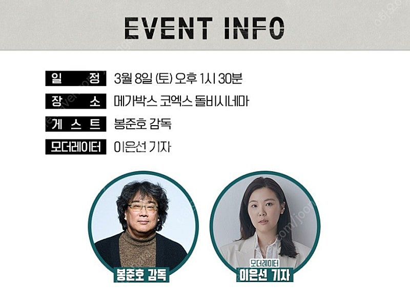 3/8일 미키17 메가토크 GV 양도합니다.--0