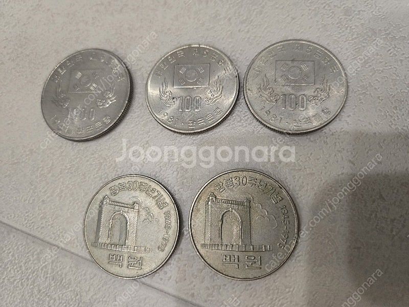 옛날동전(제24회 올림픽대회 유치기념)(제5공화국 19...--0