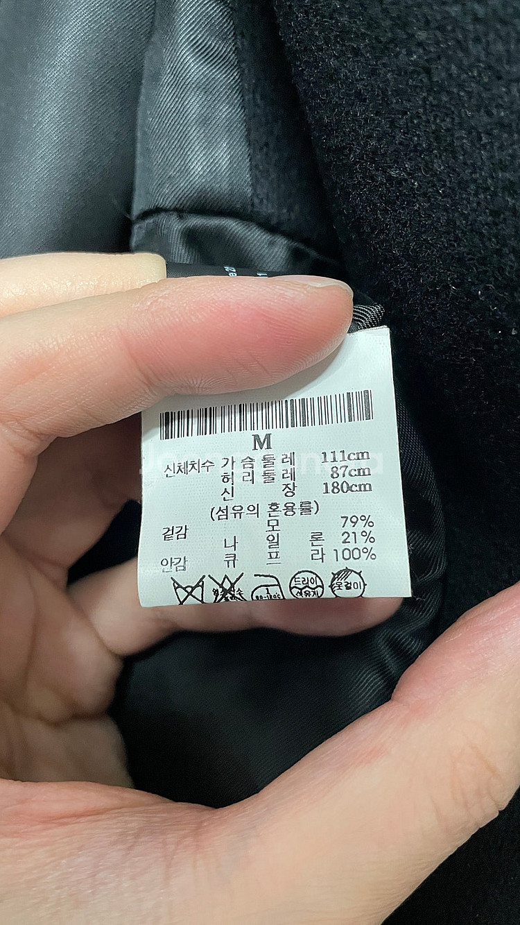 띠어리 로브코트 블랙--1