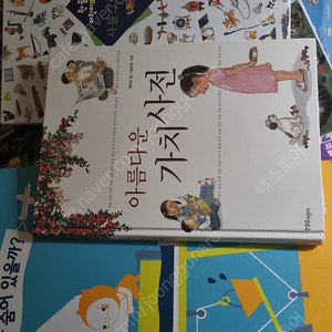 오리가미 종이오리기 책 셋트