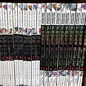 파워바이블 한글판 영문판