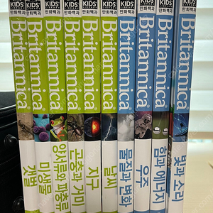 브리태니커 만화백과