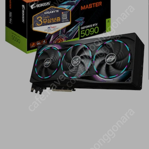 rtx 5090 어마 삽니다