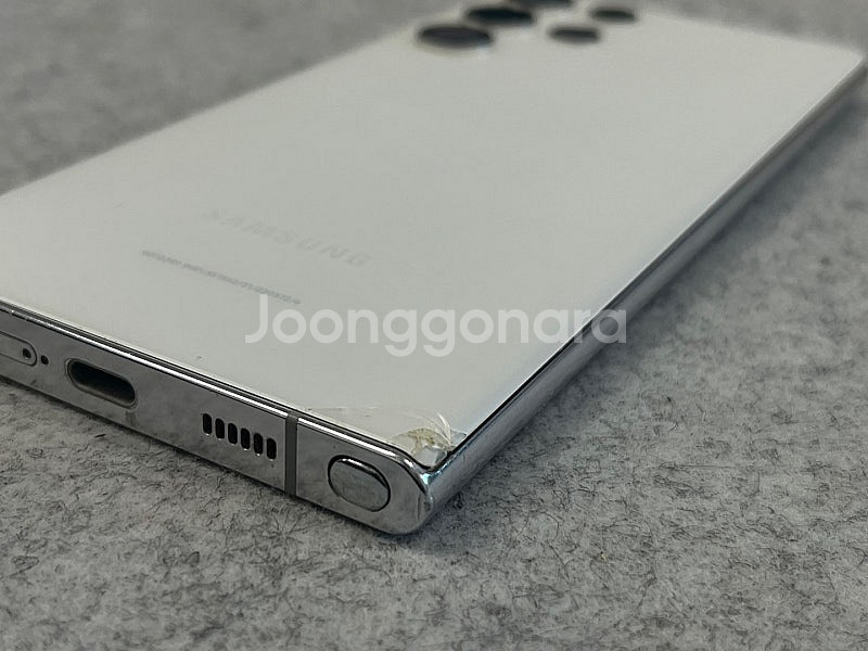 갤럭시S22울트라 화이트 256G 무잔상 가성비폰 실사...--7
