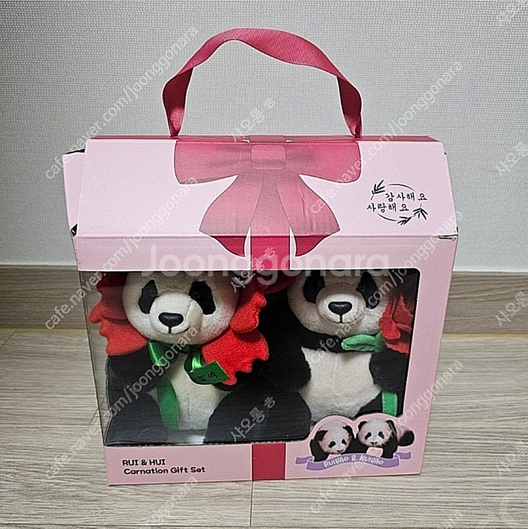 루이바오 후이바오 카네이션인형 루이후이--0
