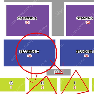 연석 자리 교환, 아이묭 돌핀 아파트 콘서트 스탠딩-> 지정석