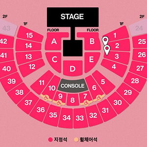 [토요일] 태연 콘서트 1층 2구역 1열, 3구역 3열 1석 양도