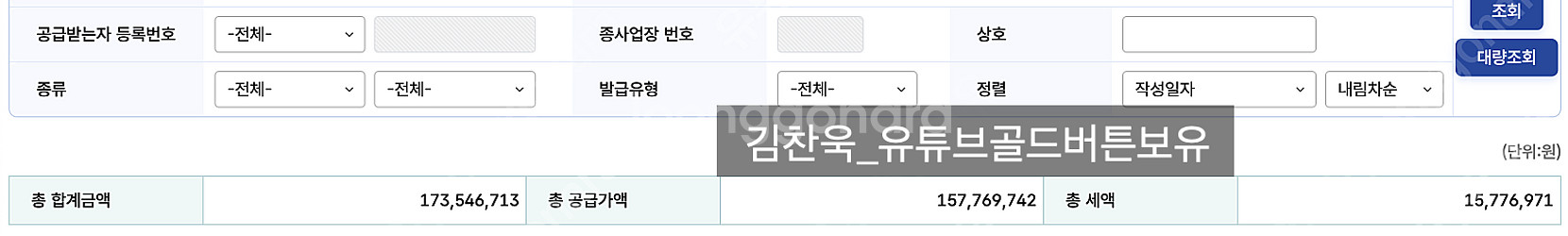 유튜브 덕분에 인생 역전했습니다// 유튜브 채널 컨설팅...--2