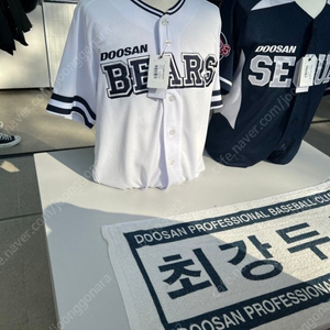 두산 레트로 or 올드원정 유니폼105(2XL 구합니다.