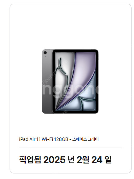 (미개봉) 아이패드 에어 11 128GB WIFI--0