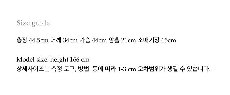 르플레인 핑크 모헤어가디건 미개봉 새상품 판매--3