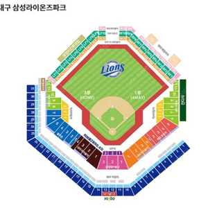 3월 8일 토요일 삼성라이온즈vssg랜더스 시범경기 중앙테이블 3연석