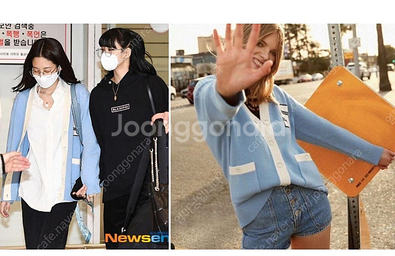 제니 착용) 산드로 블루 하늘색 가디건 2사이즈--3