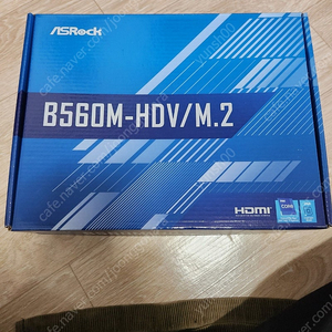 애즈락 b560m-hdv/m.2 10105f cnps80g 셋트로 11만 이수역 골드p31 500g 따로