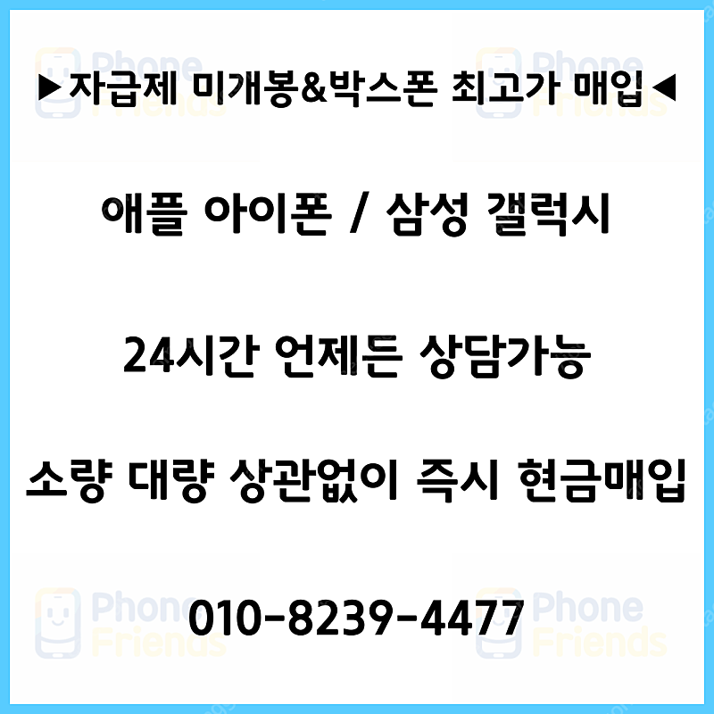 ★삽니다★아이폰16,15 미니 프로 맥스 플러스 프맥 ...--0